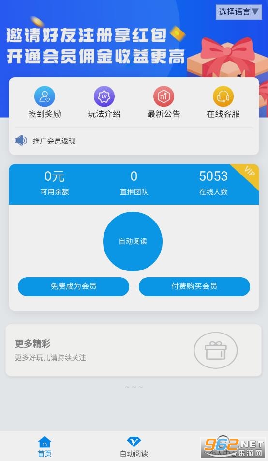 �Ǻ��Ķ�app��ͼ1