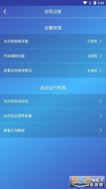 ���������ֻ���v1.10 ���°��ͼ2