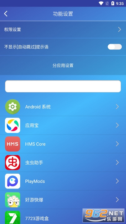 ���������ֻ���v1.10 ���°��ͼ1