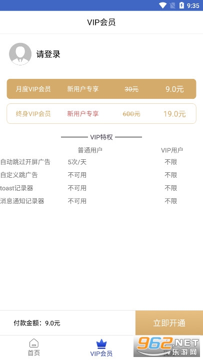 ���������ֻ���v1.10 ���°��ͼ3