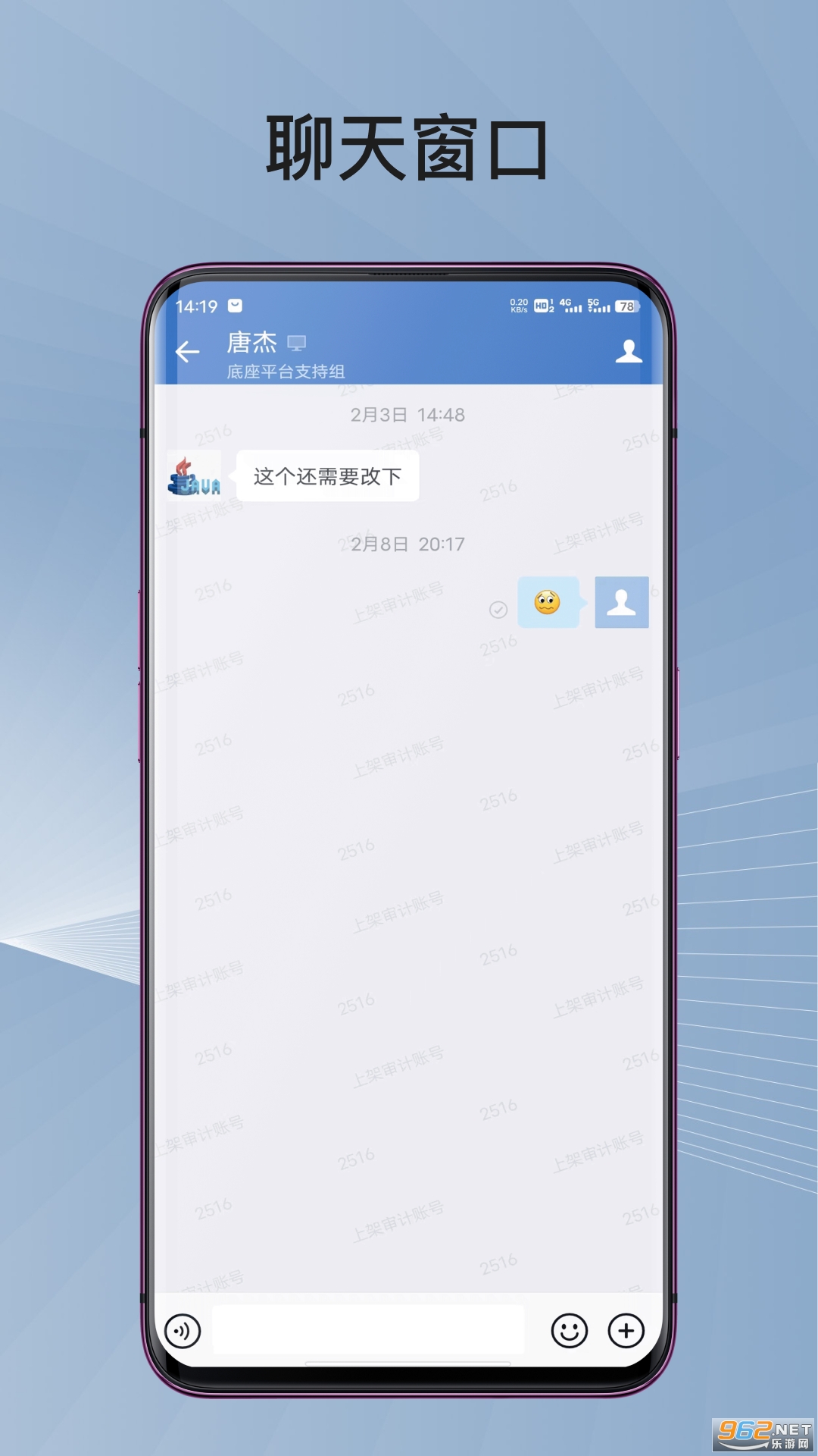 ����ͨapp���°汾��ͼ2