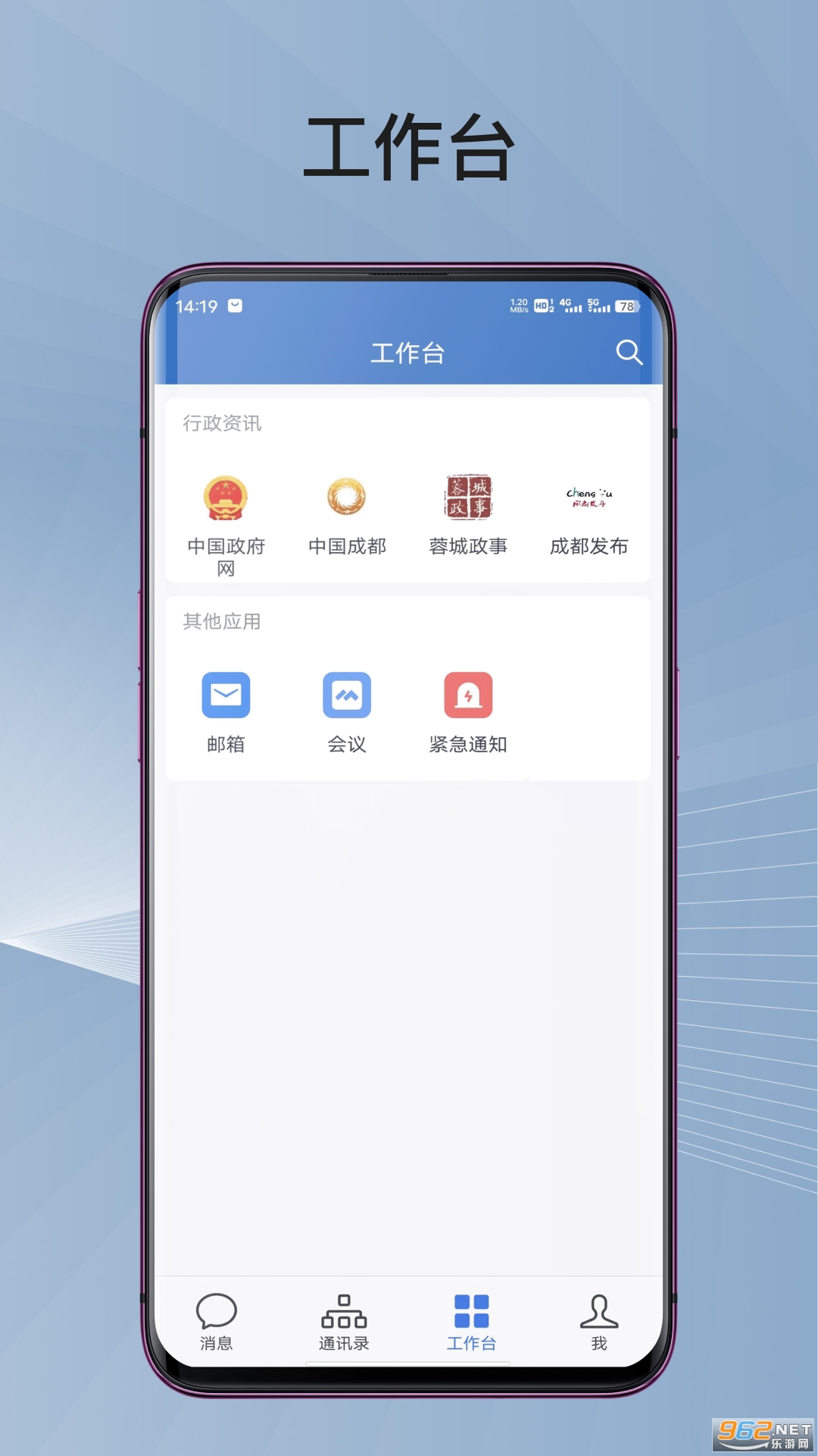 ����ͨapp���°汾��ͼ0