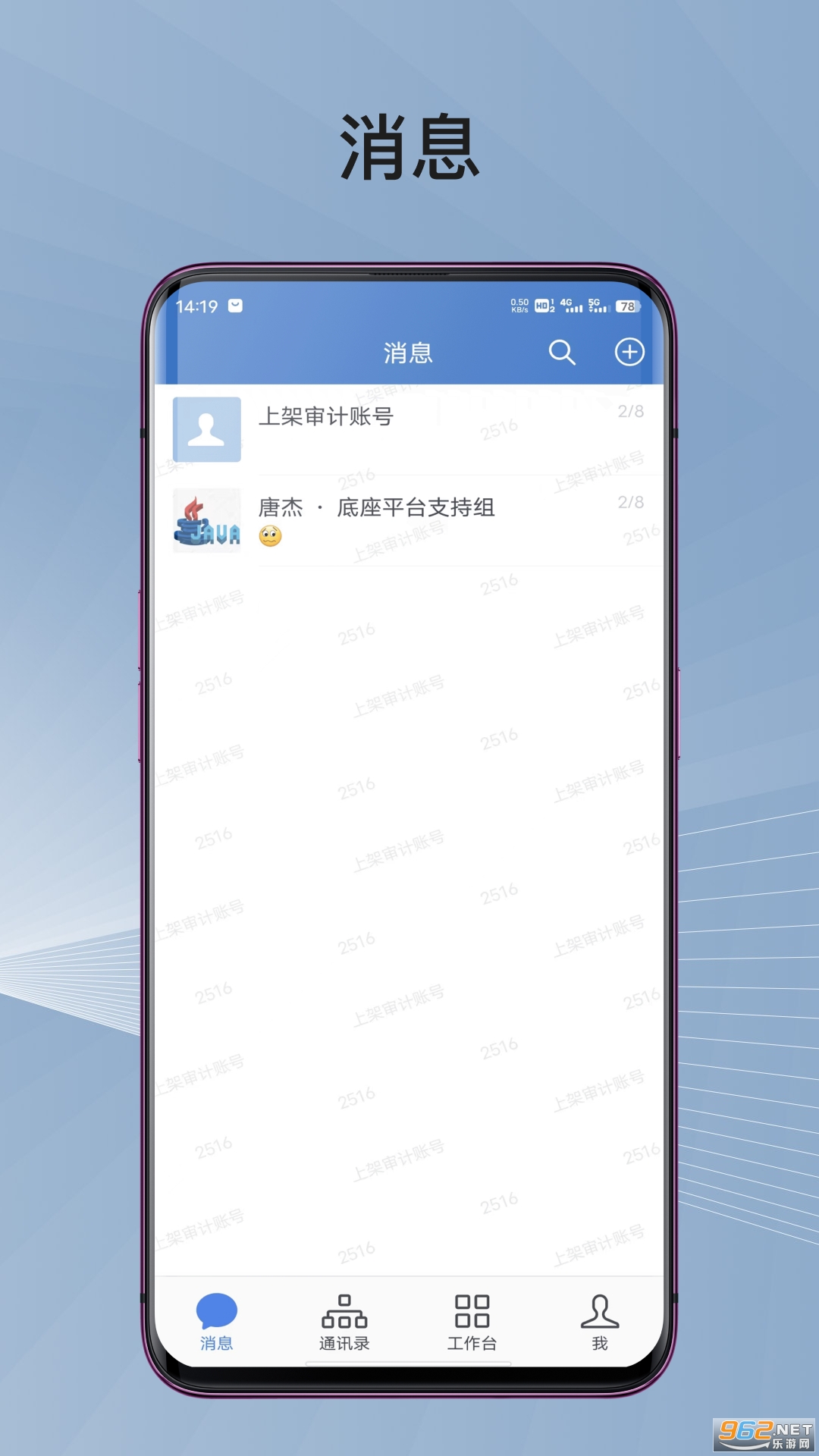����ͨapp���°汾��ͼ1
