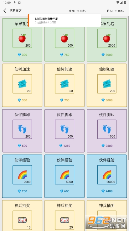 һ��������Ѱ���ƽ��v2.26���°��ͼ1