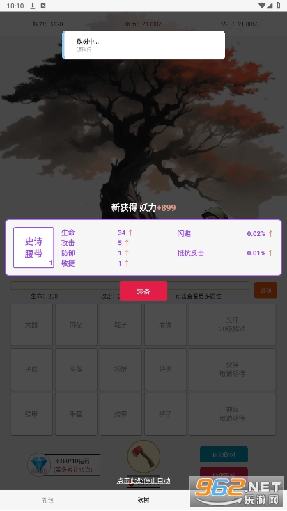һ��������Ѱ���ƽ��v2.26���°��ͼ0