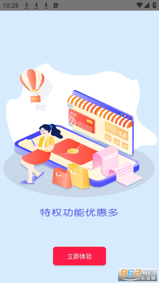 ����app��ͼ1