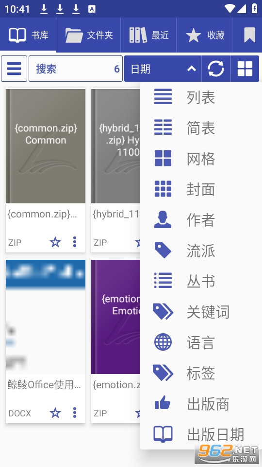 librera reader截图4