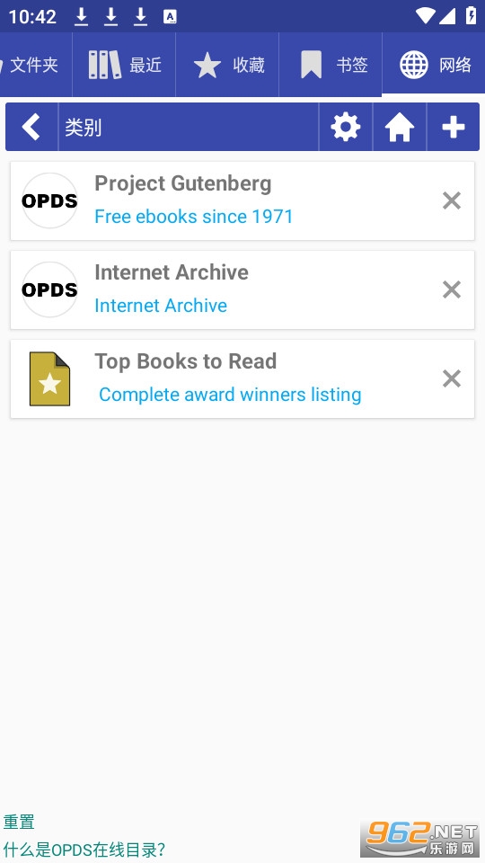 librera reader截图0