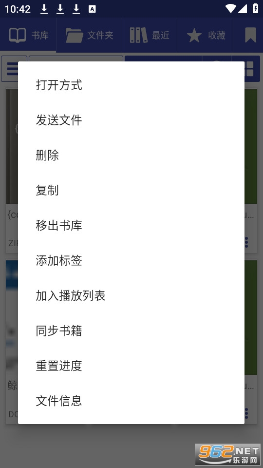 librera reader截图1