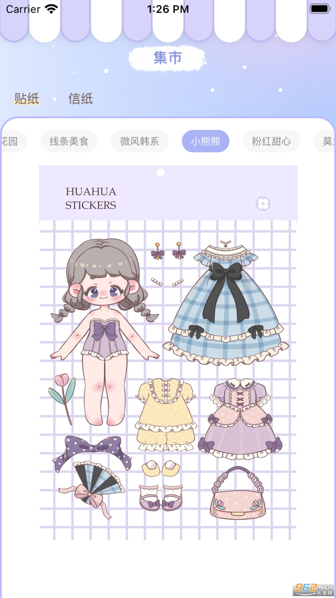 ��������app��׿���ͼ1