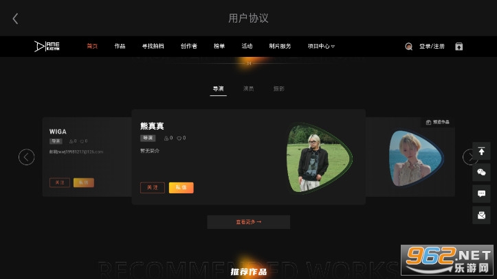 AnMo短剧制作软件app截图2