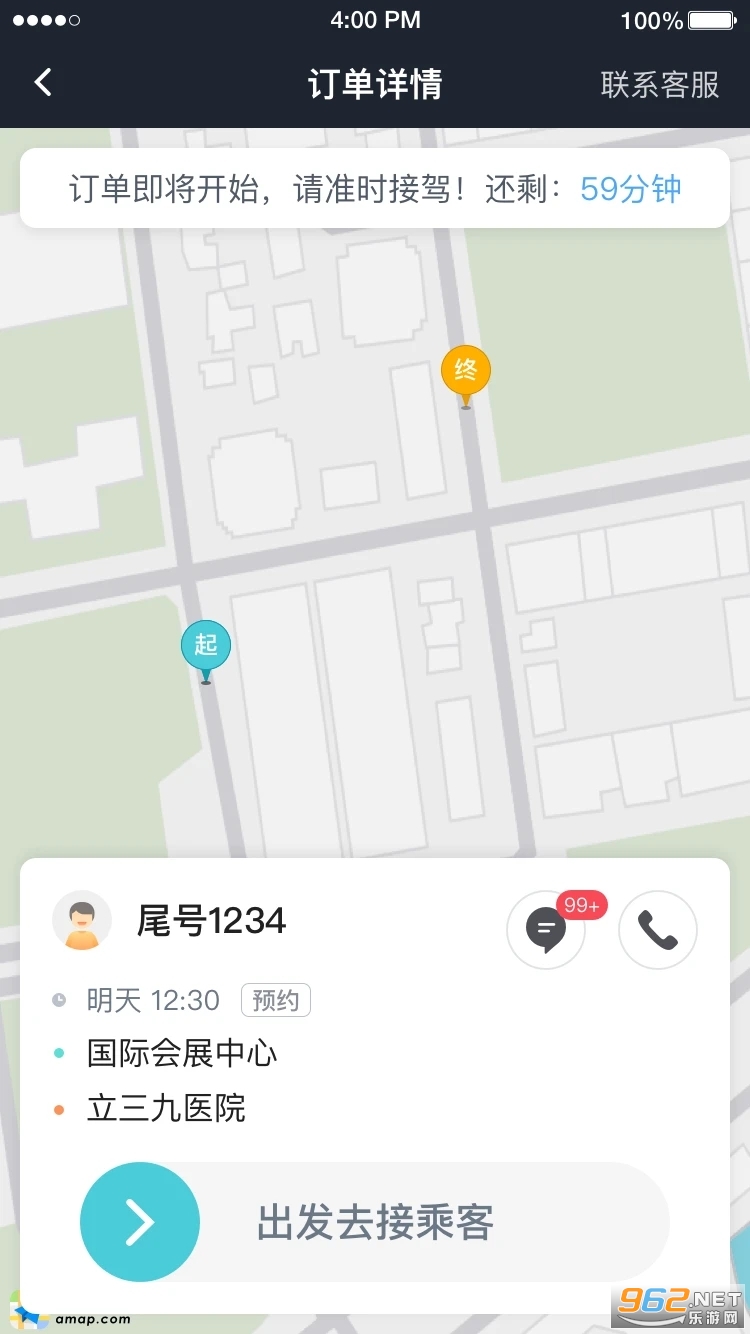 �ڿ�e��˾���汾��ͼ2