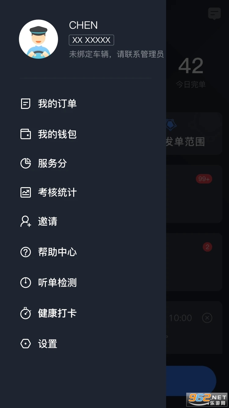 �ڿ�e��˾���汾��ͼ3