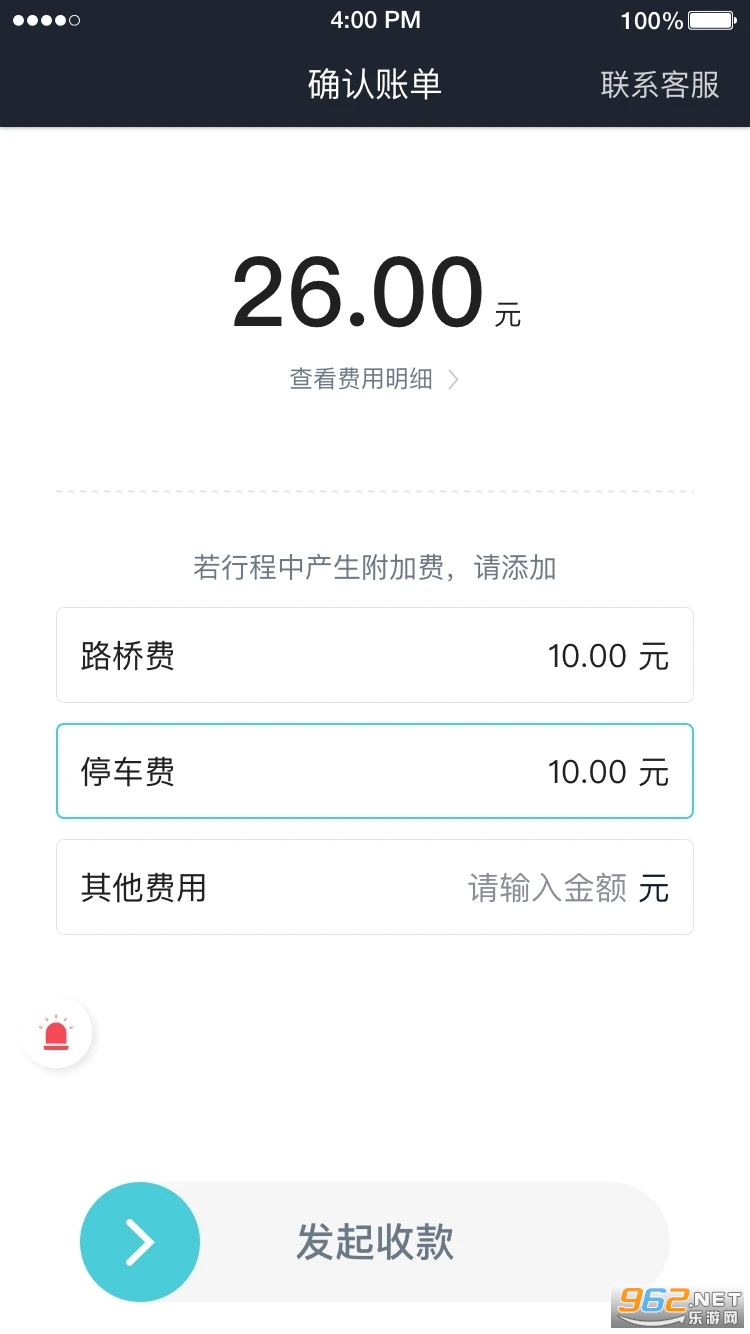 �ڿ�e��˾���汾��ͼ0