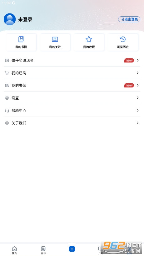 ΨΧƷ��app��׿���ͼ0