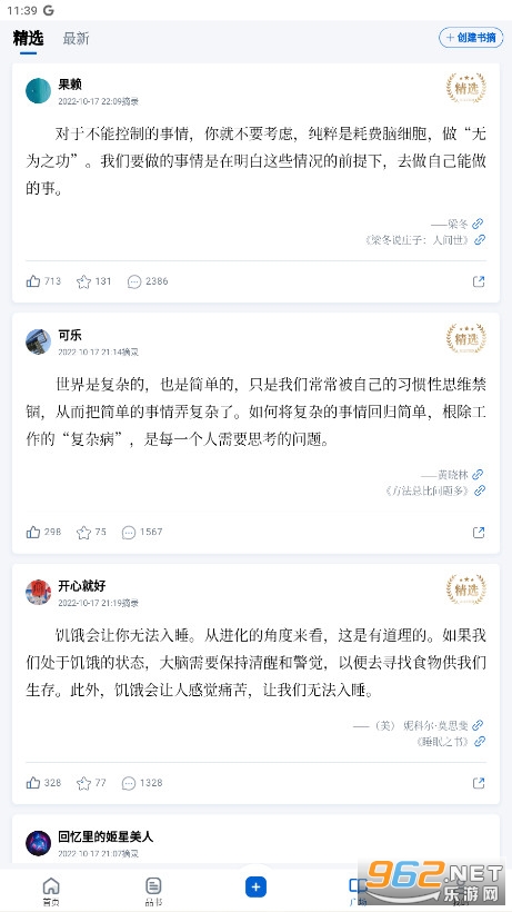 ΨΧƷ��app��׿���ͼ1