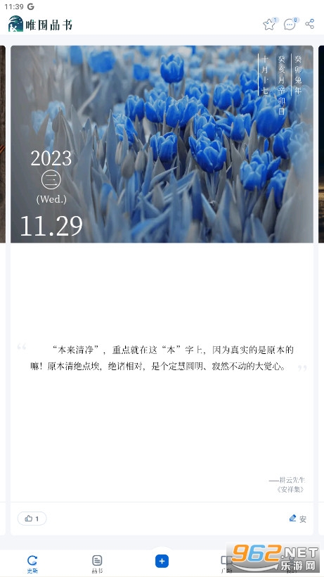 ΨΧƷ��app��׿���ͼ3