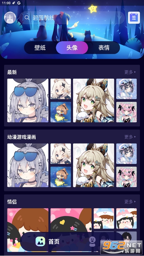 ��ֽ����̬��ֽv1.11.11��ͼ2