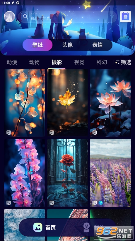 ��ֽ����̬��ֽv1.11.11��ͼ0