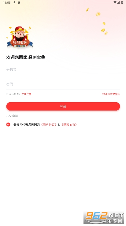 �ᴴ����app��ͼ3