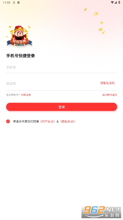 �ᴴ����app��ͼ0
