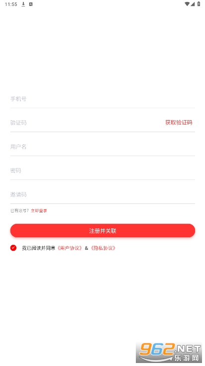 �ᴴ����app��ͼ2