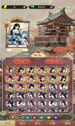 青山芳华录手游官方正版截图0