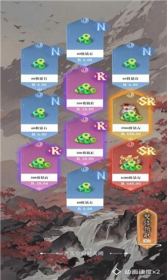 青山芳华录手游官方正版截图1