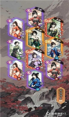 青山芳华录手游官方正版截图3