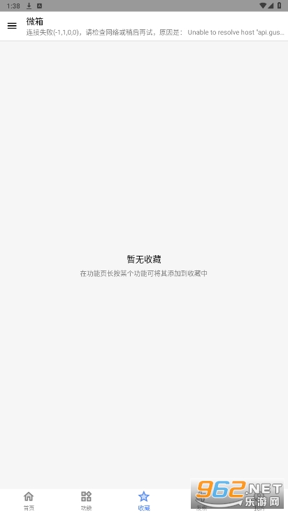 ΢��app��ͼ3