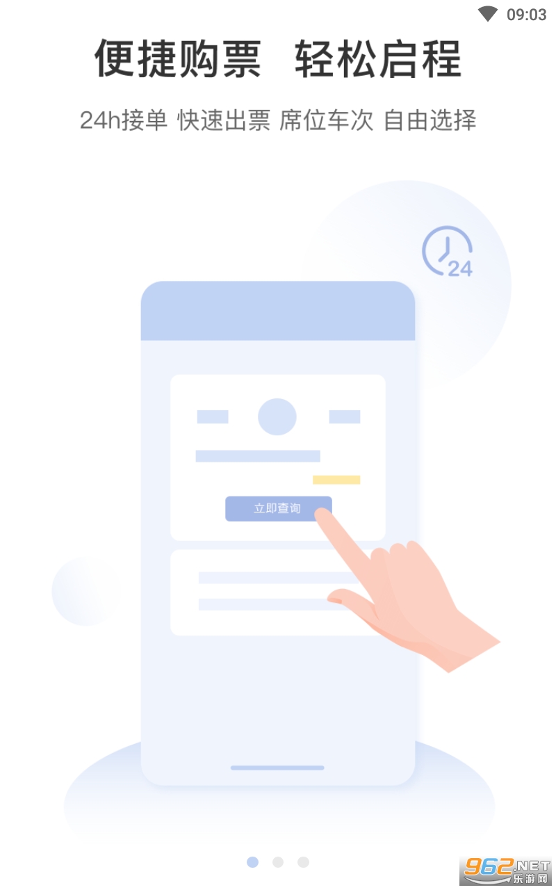 ������app���°�ٷ��� v1.4.0��ͼ2