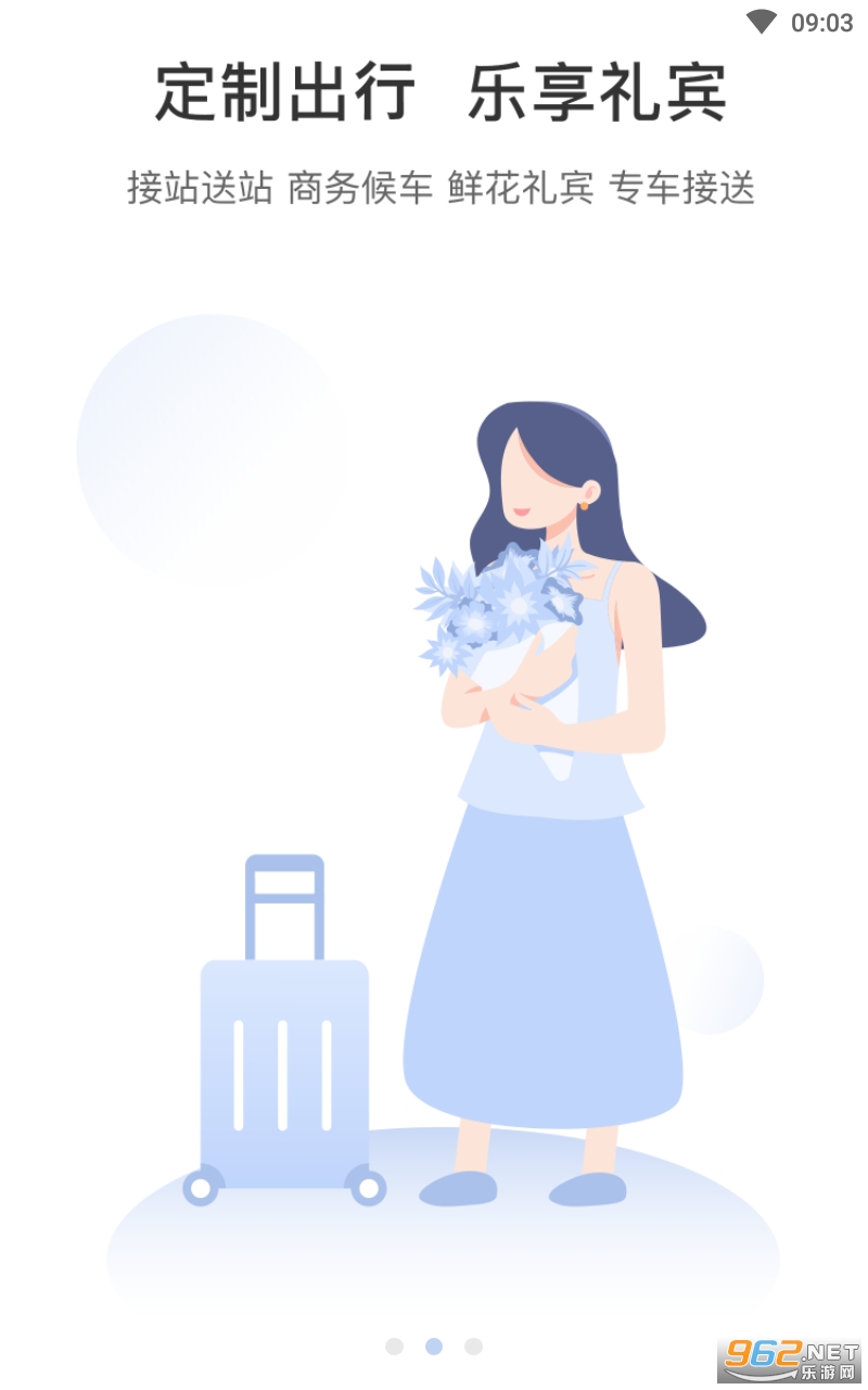 ������app���°�ٷ��� v1.4.0��ͼ3