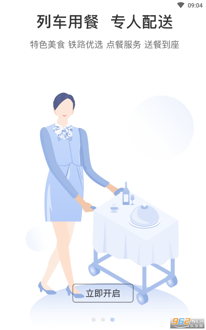 ������app���°�ٷ��� v1.4.0��ͼ1