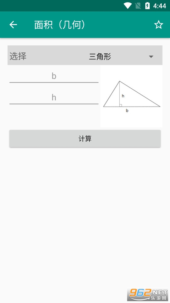 OneCalc+ app��ͼ3