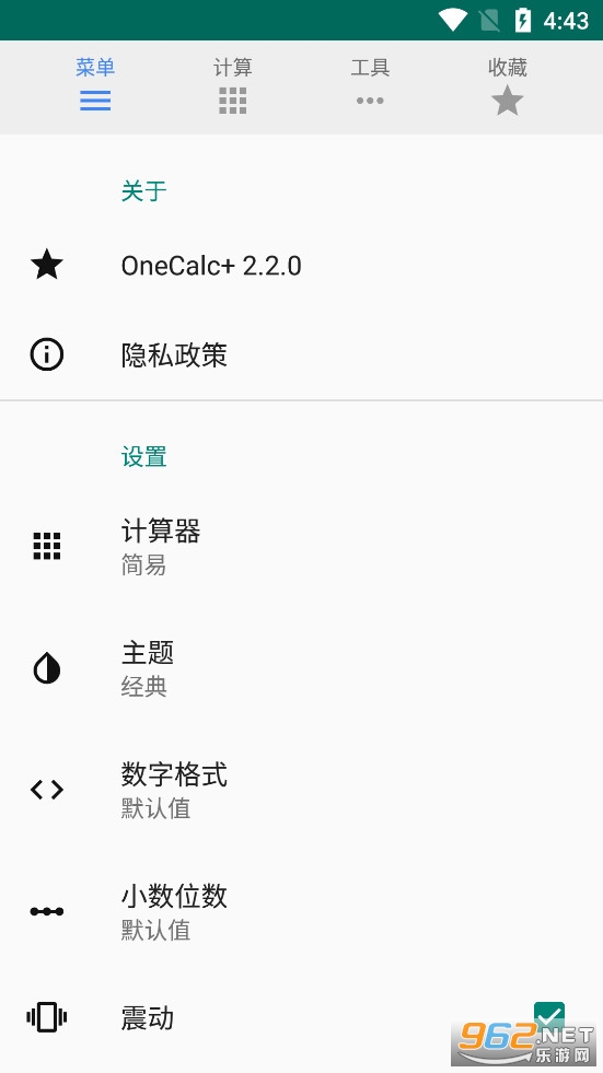 OneCalc+ app��ͼ2