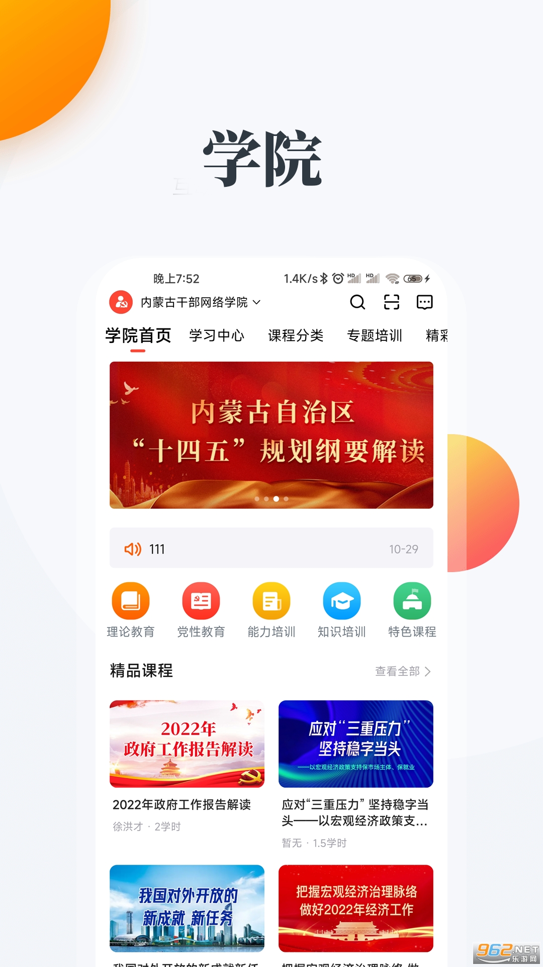 ������app��ͼ1