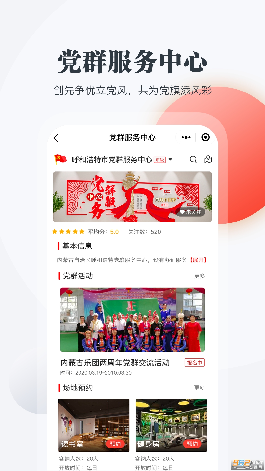 ������app��ͼ3