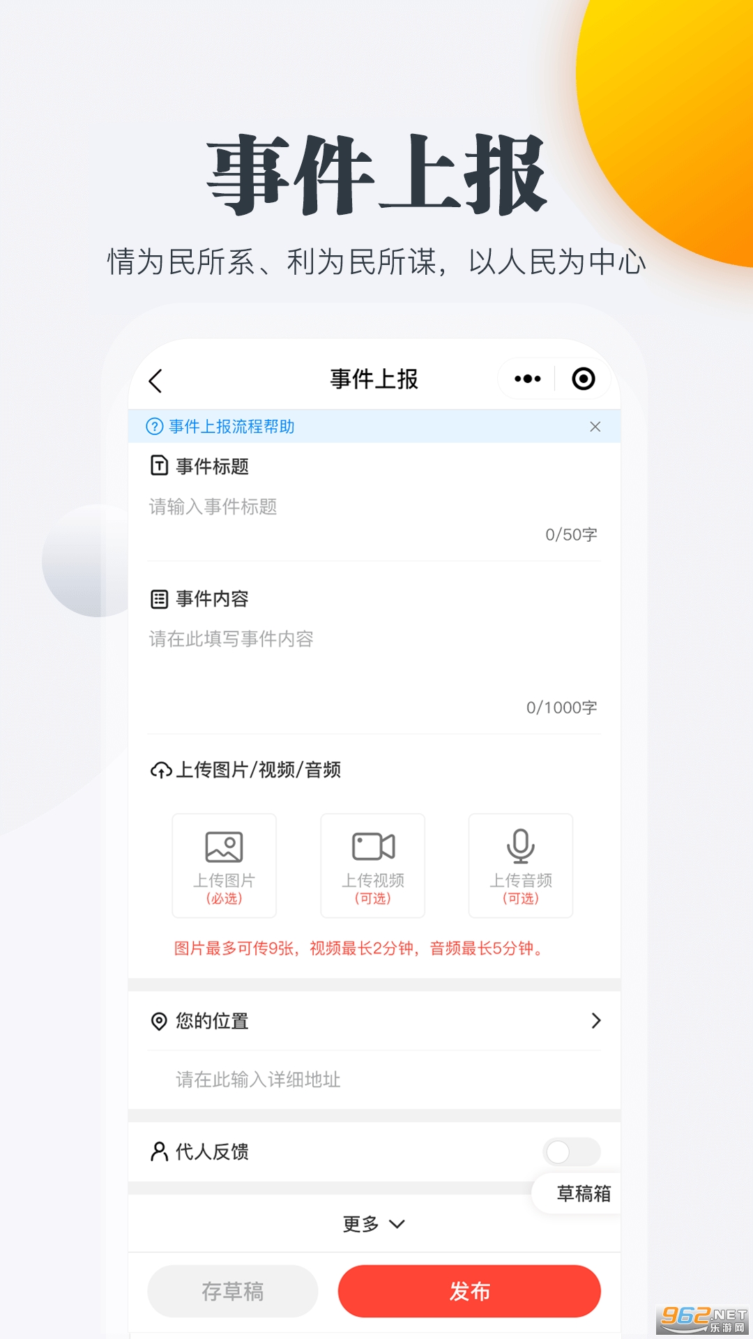 ������app��ͼ0