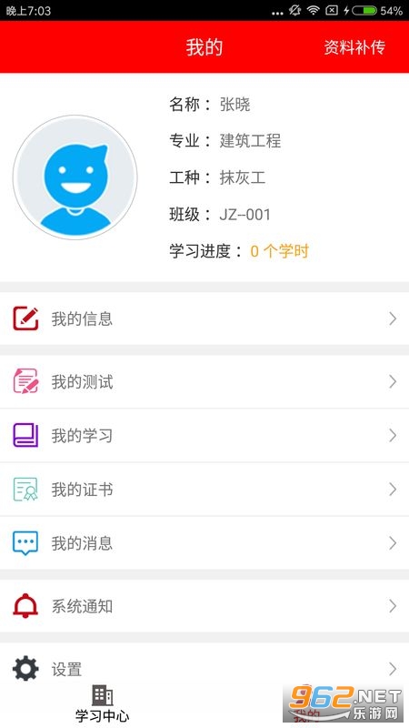 ��¶�ƻ�app�ٷ��� v3.0��ͼ2