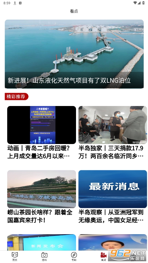 �뵺��,�ൺ��������ͼ1