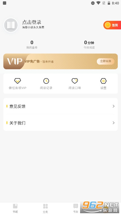 ³��ôv9.9.9.apk(ߣ��ôС˵)��ͼ3