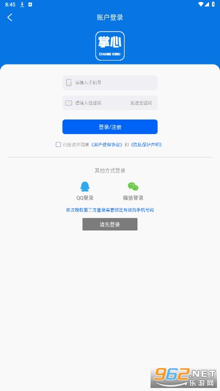 ���ĳ���app�ش�ý����v5.1.1��ͼ1