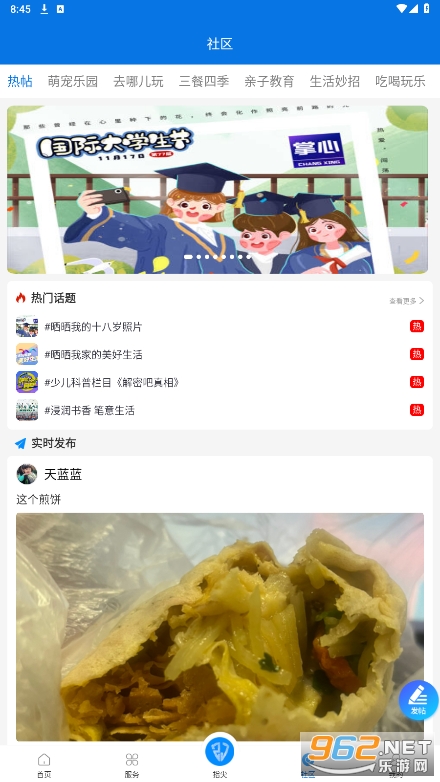 ���ĳ���app�ش�ý����v5.1.1��ͼ2