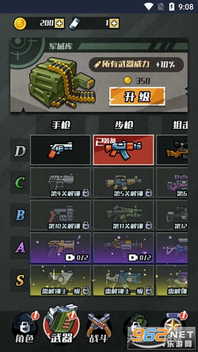���ּ��ǹ��Ϸ��ͼ7