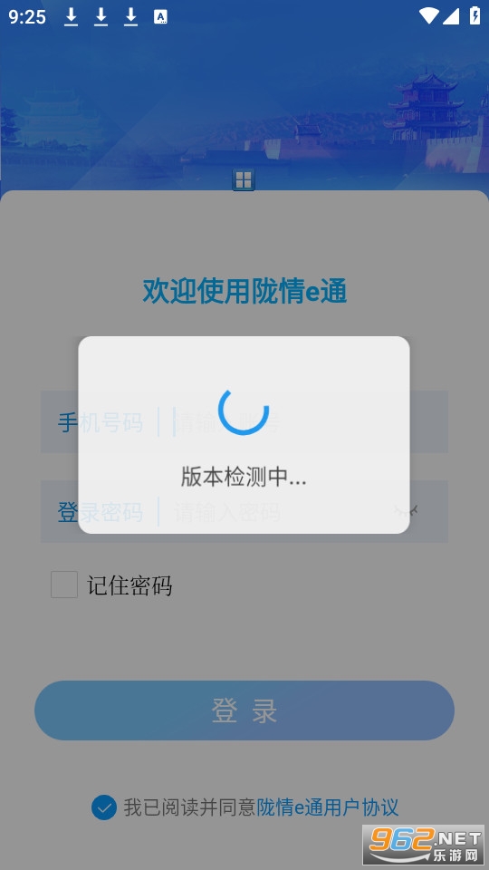 ¤��eͨapp��ͼ0