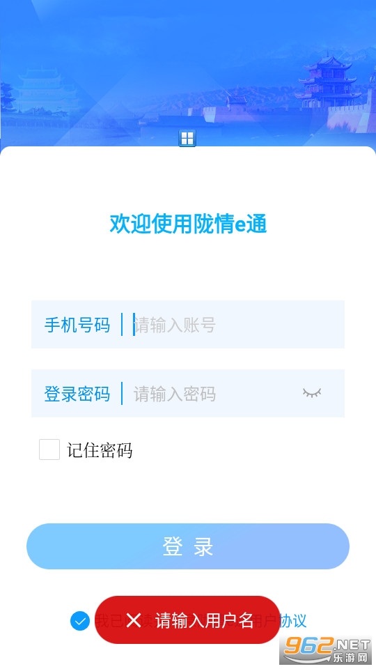 ¤��eͨapp��ͼ1
