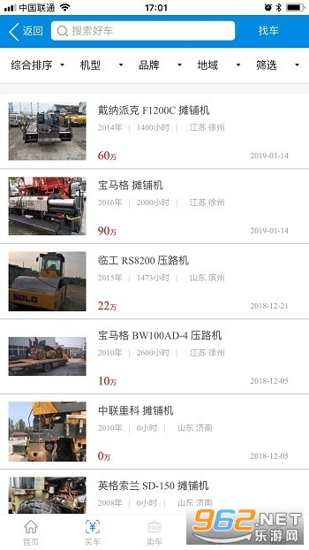 �����ƻ�app���°�v1.3��ͼ1