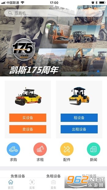 �����ƻ�app���°�v1.3��ͼ0