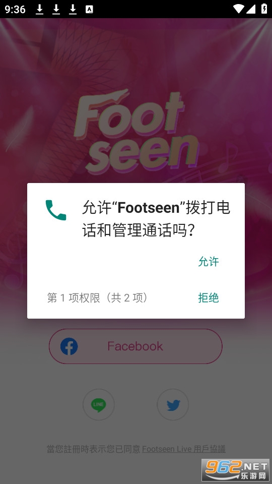 footseenÓ¦ÓýØÍ¼3