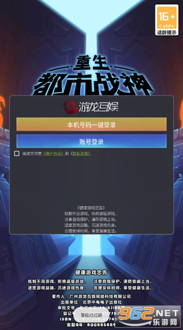 ��������ս����Ϸ�ƽ���ͼ4